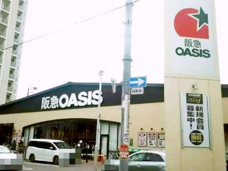 阪急オアシス西田辺店画像
