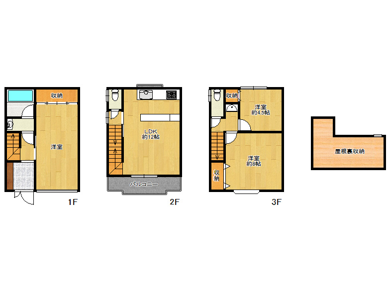 【西成区】橘1丁目12-19　中古戸建　4580万円　な