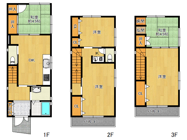 【住吉区】帝塚山中5丁目8−22　中古戸建　3480万円　か