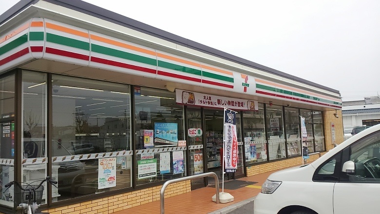 セブンイレブン大阪北島2丁目店画像