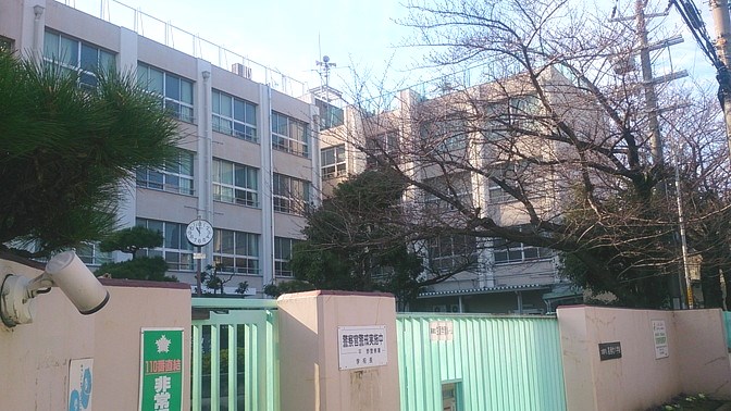 大阪市立喜連北小学校画像