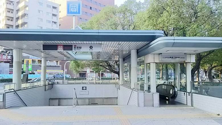 大阪メトロ御堂筋線「長居」駅画像