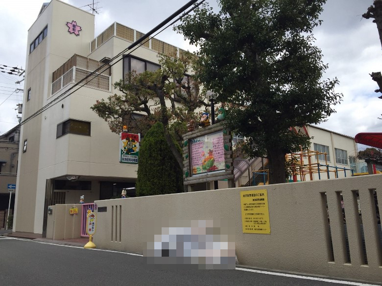 長池昭和幼稚園画像