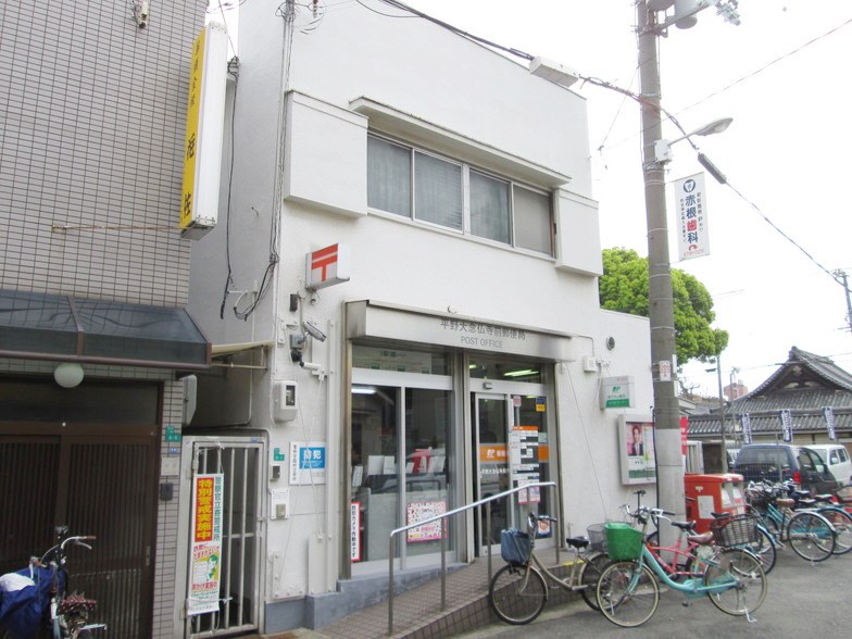 平野大念仏寺前郵便局画像