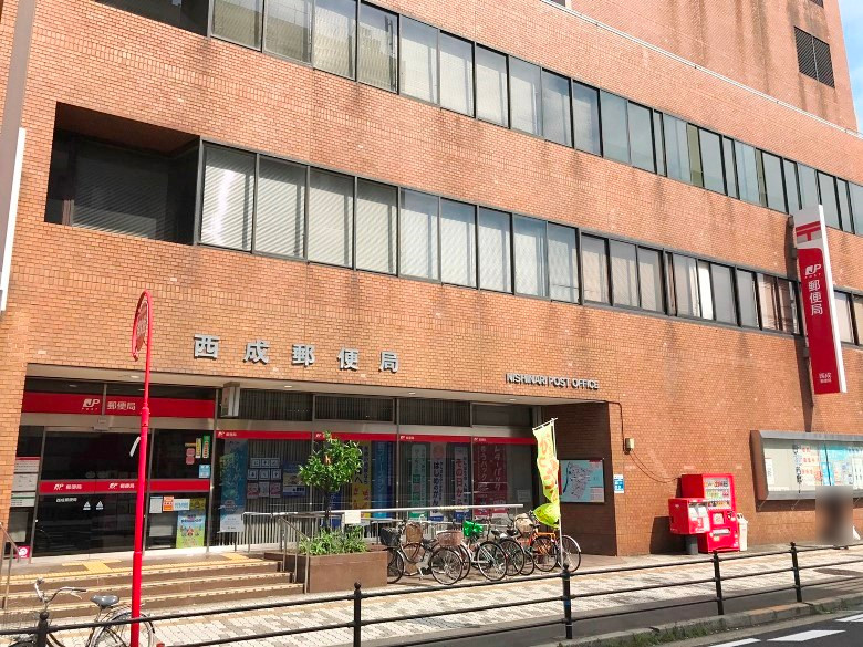 西成郵便局画像