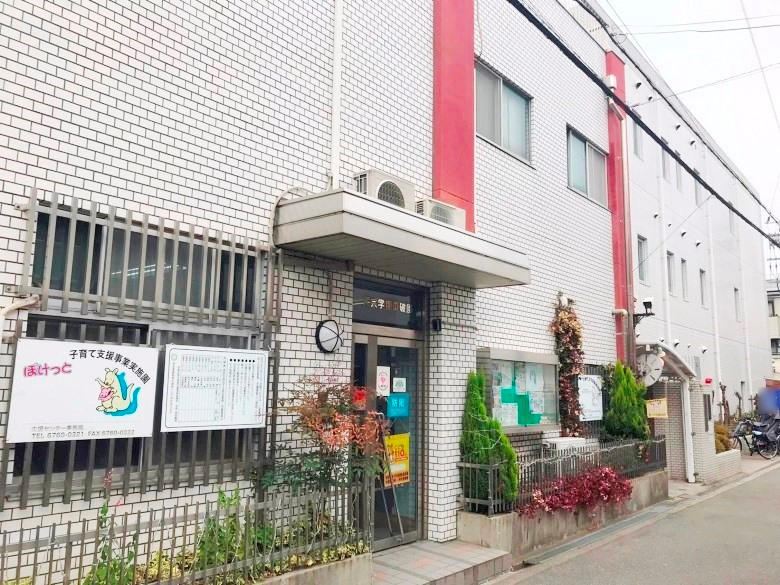 天宗学園うりわり園画像