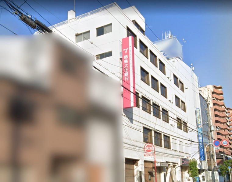 徳島大正銀行 美章園支店画像