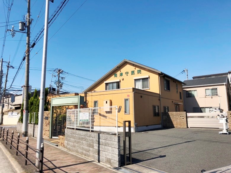 南津守医院画像