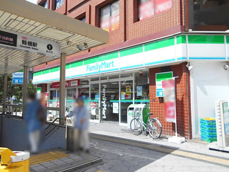 ファミリーマート鶴橋駅前店画像