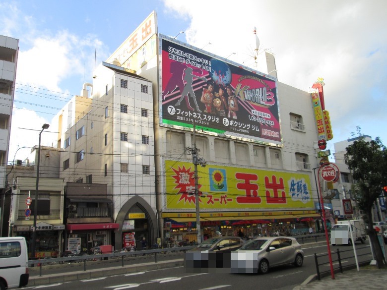 スーパー玉出岸里店画像