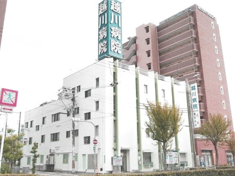 越川病院画像