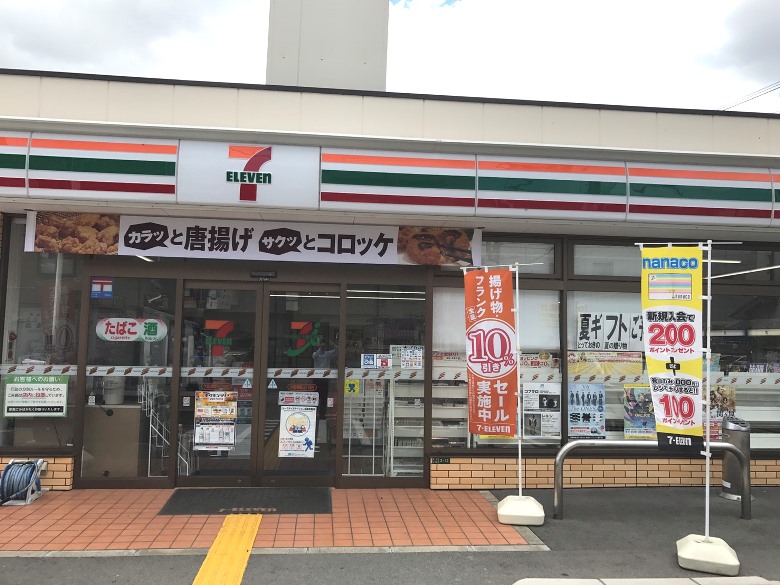 セブンイレブン大阪巽南3丁目店画像