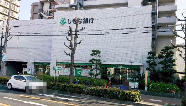 りそな銀行長吉支店画像