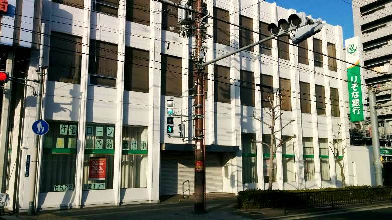 りそな銀行田辺支店画像