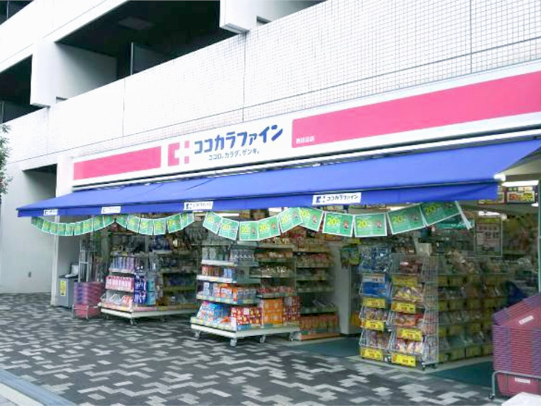 ココカラファイン西田辺店画像