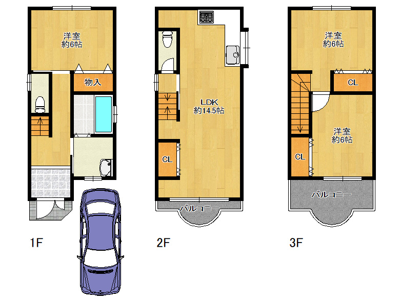 【生野区】巽西4丁目1-14　中古戸建　2580万円　お