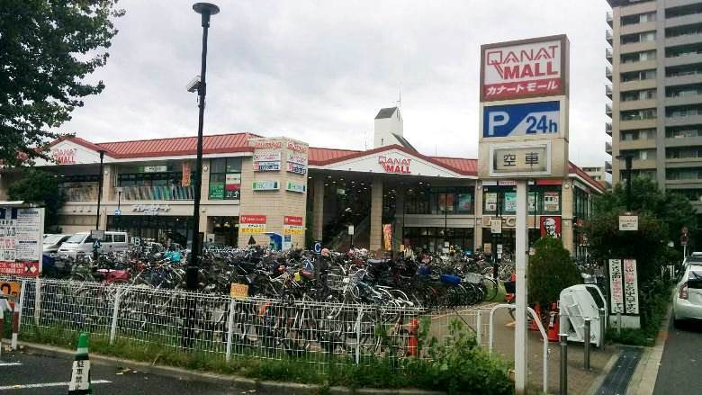 ココカラファインイズミヤ天下茶屋店画像