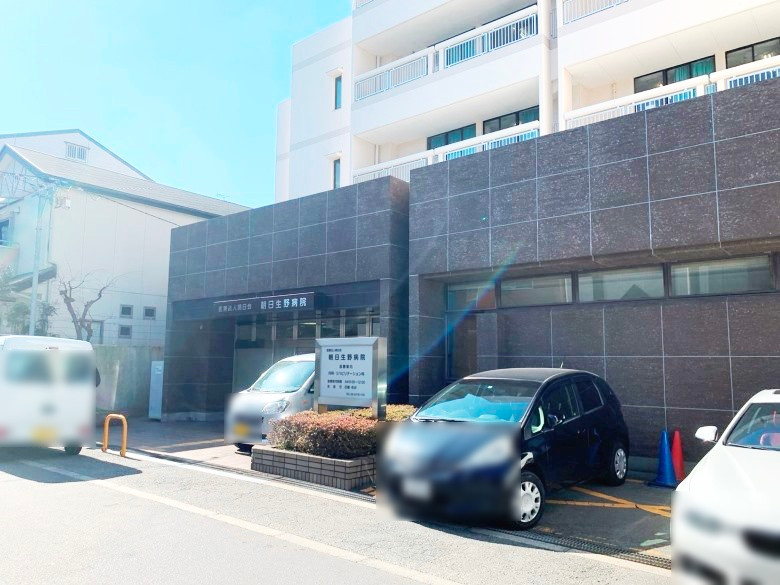 朝日生野病院画像