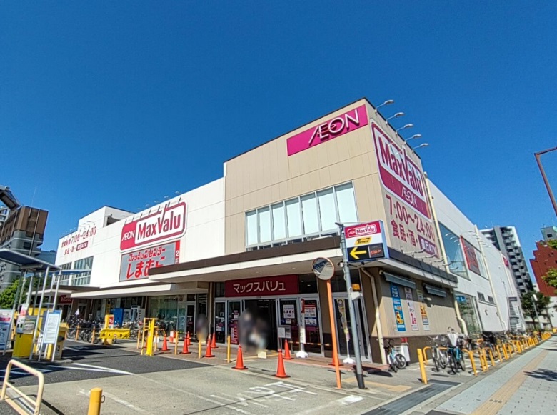 MaxValu塩草店画像