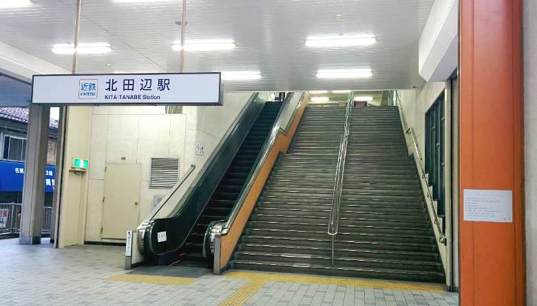 近鉄南大阪線「北田辺」駅画像