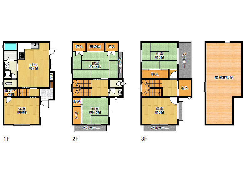 【住之江区】北加賀屋1丁目12−7　中古戸建　2000万円　か