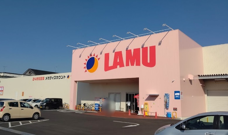 ラ・ムー生野店画像