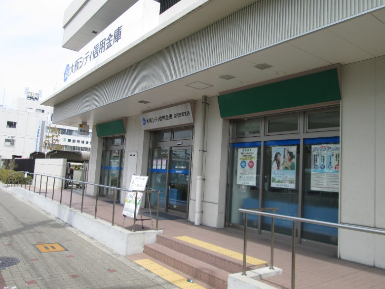 大阪シティ信用金庫東部市場前支店画像