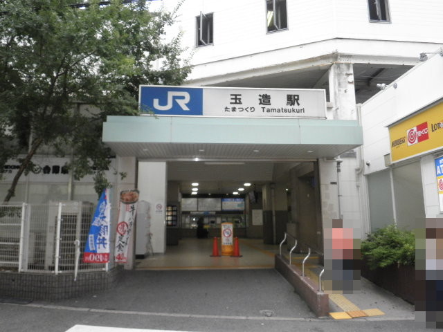 JR大阪環状線「玉造」駅画像