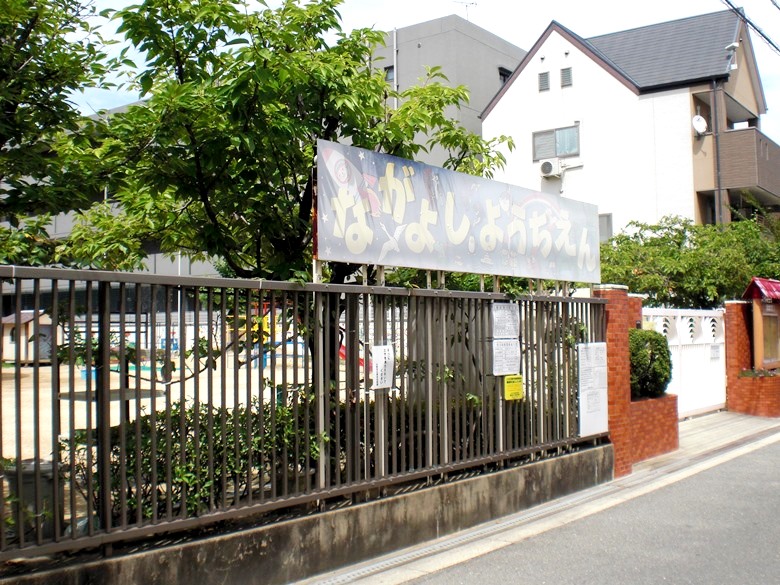 長吉幼稚園画像