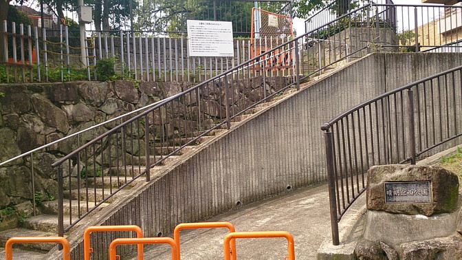 晴明丘西公園画像