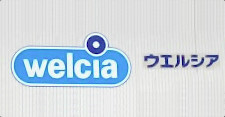 ウェルシア平野長原店画像