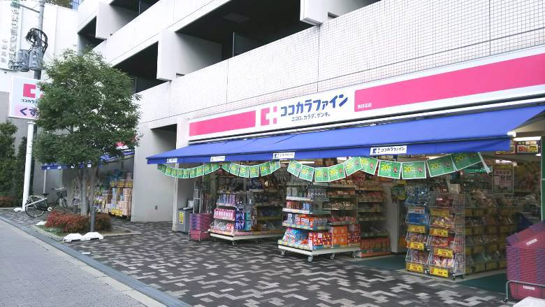ココカラファイン西田辺店画像