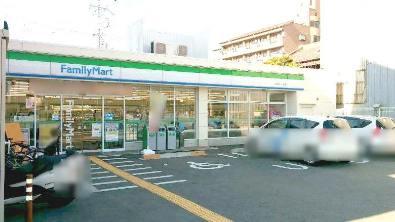 ファミリーマート浜口西1丁目店画像