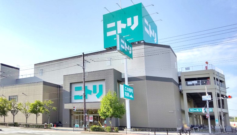 ニトリ西田辺店画像