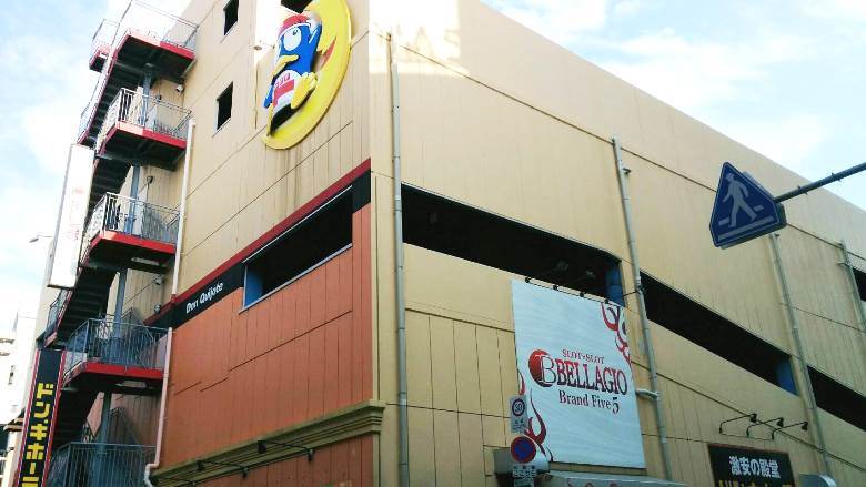 ドン・キホーテ住之江公園店画像