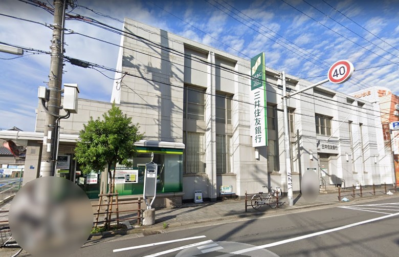 三井住友銀行美章園支店画像