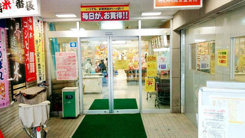 ビス平野店画像