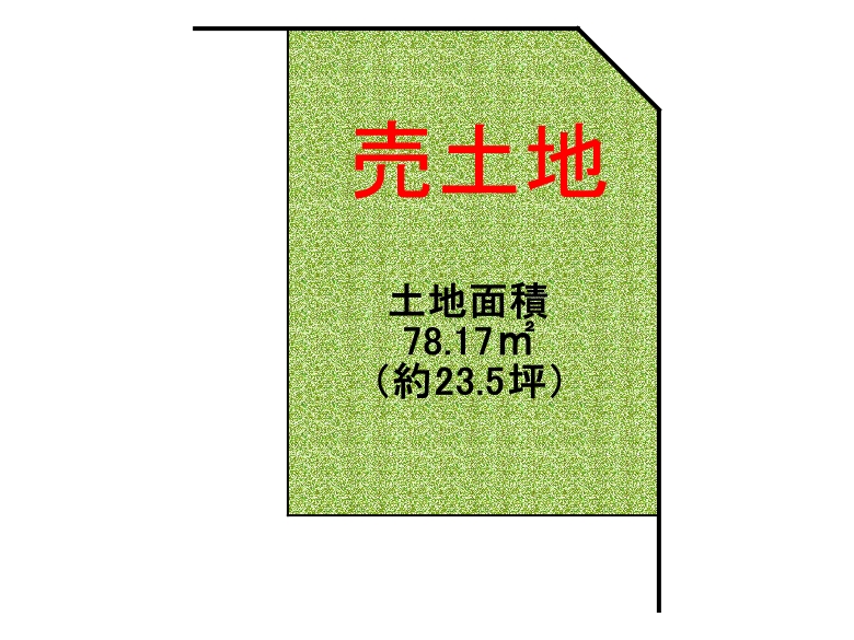 【東住吉区】住道矢田2丁目1-12　土地　9号地　2650万円　お