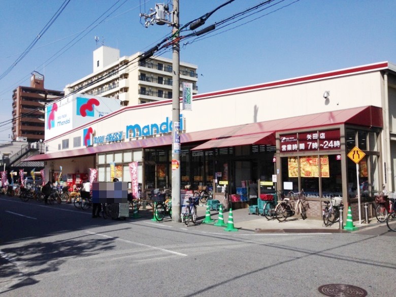 万代矢田店画像