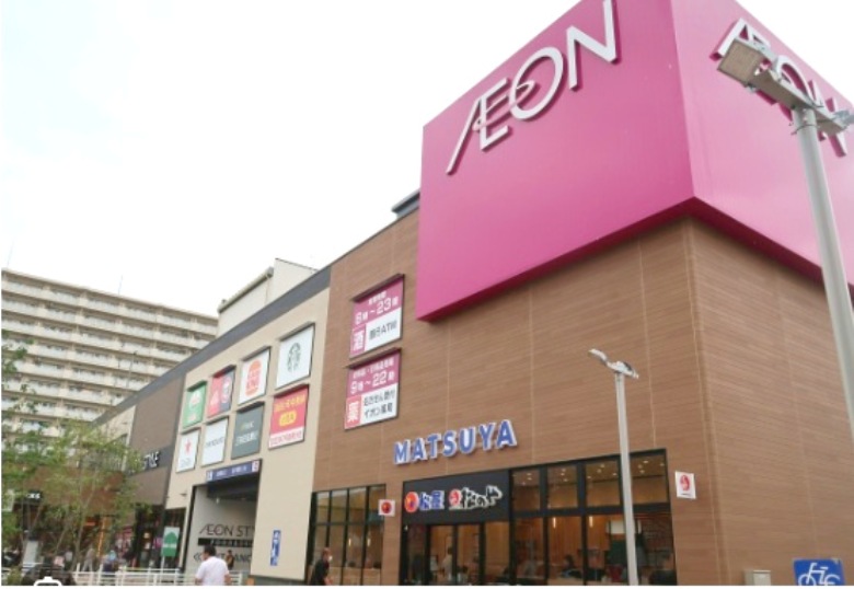 イオンそよら長原店画像