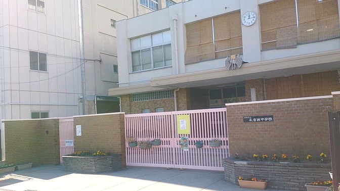 長吉西中学校画像