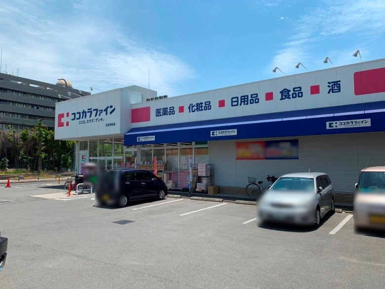 ココカラファイン 住吉苅田店画像