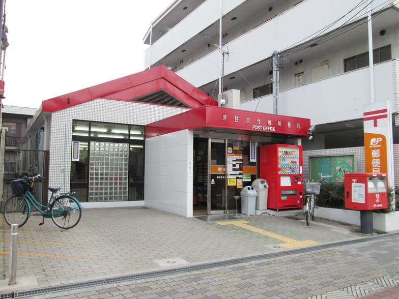 東住吉今川郵便局画像