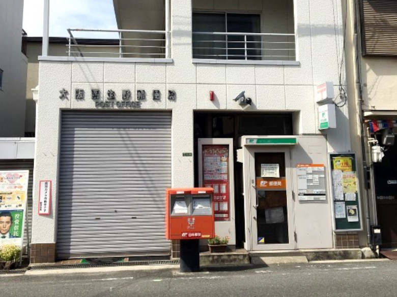大阪西生野郵便局画像