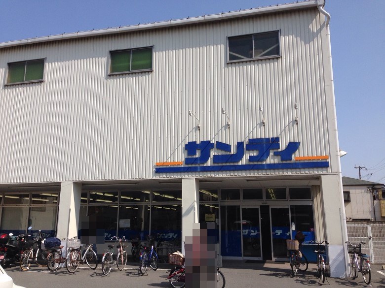 サンディ御崎店画像