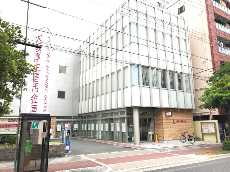 大阪厚生信用金庫西田辺支店画像