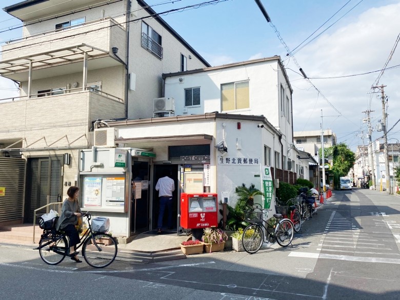生野北巽郵便局画像