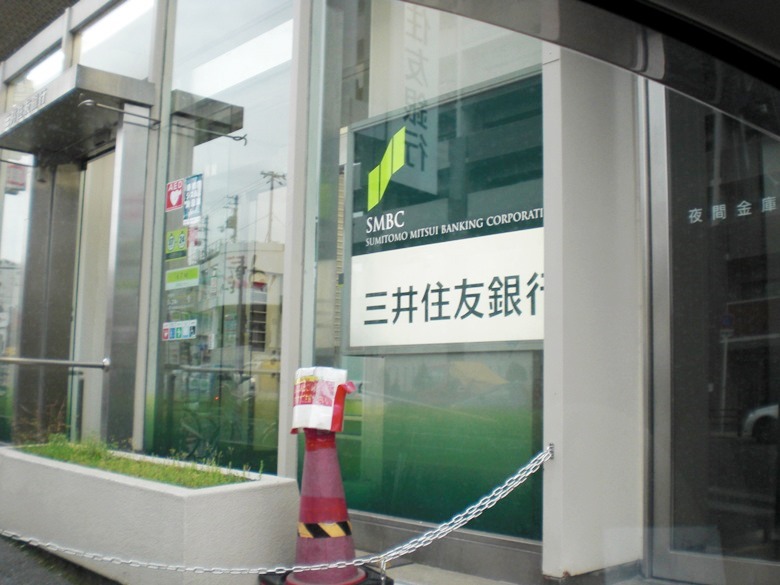 三井住友銀行寺田町支店画像