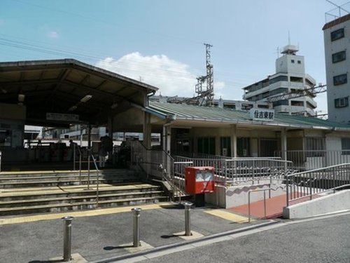 南海高野線「住吉東」駅画像