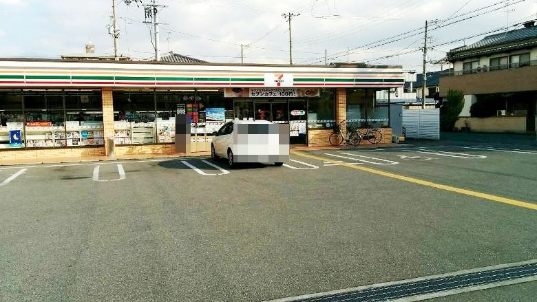 セブンイレブン大阪住道矢田店画像